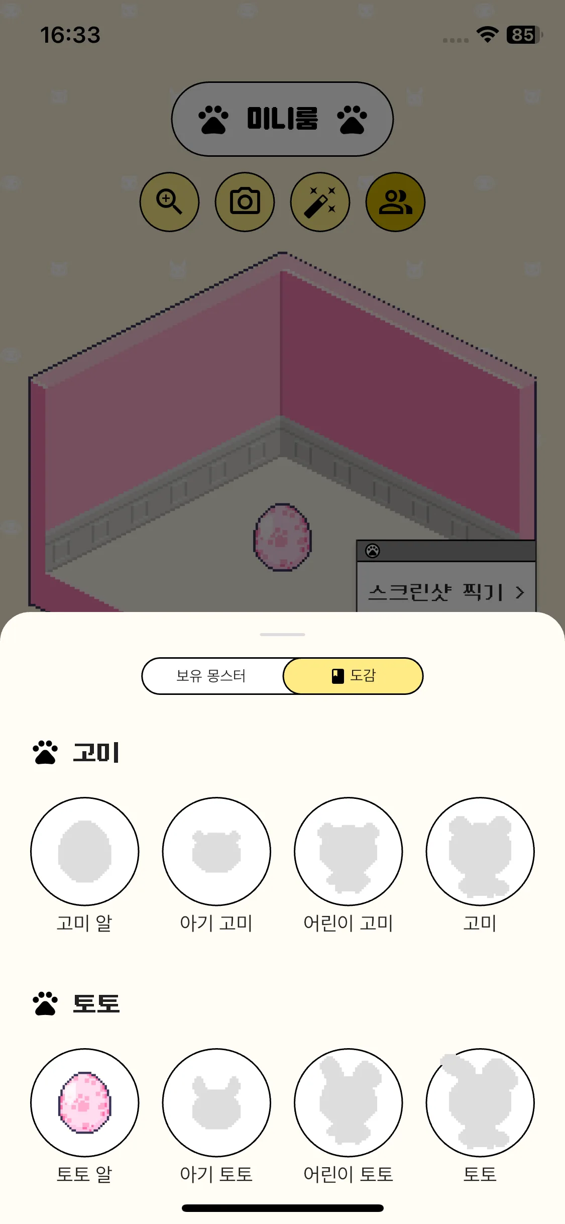 Test Image 14